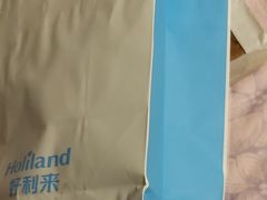 -好利来(红牌楼店)
