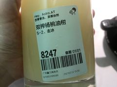 -喜茶(广州北京路惠福东店)