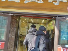 -老四季(总店)