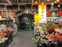 -宜家家居(西安未央商场店)