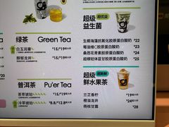 -gleeglee乐溢亦茶(合生汇店)