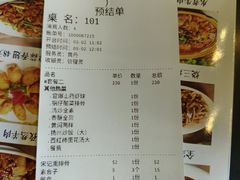-津菜宋记老房子(平山道店)