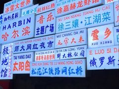 -徐嘉赫龙虾馆