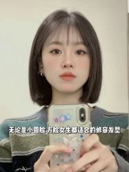 点击看大图 -IN STYLE•造型