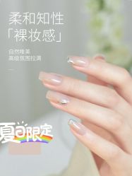 -悦指间美甲美睫