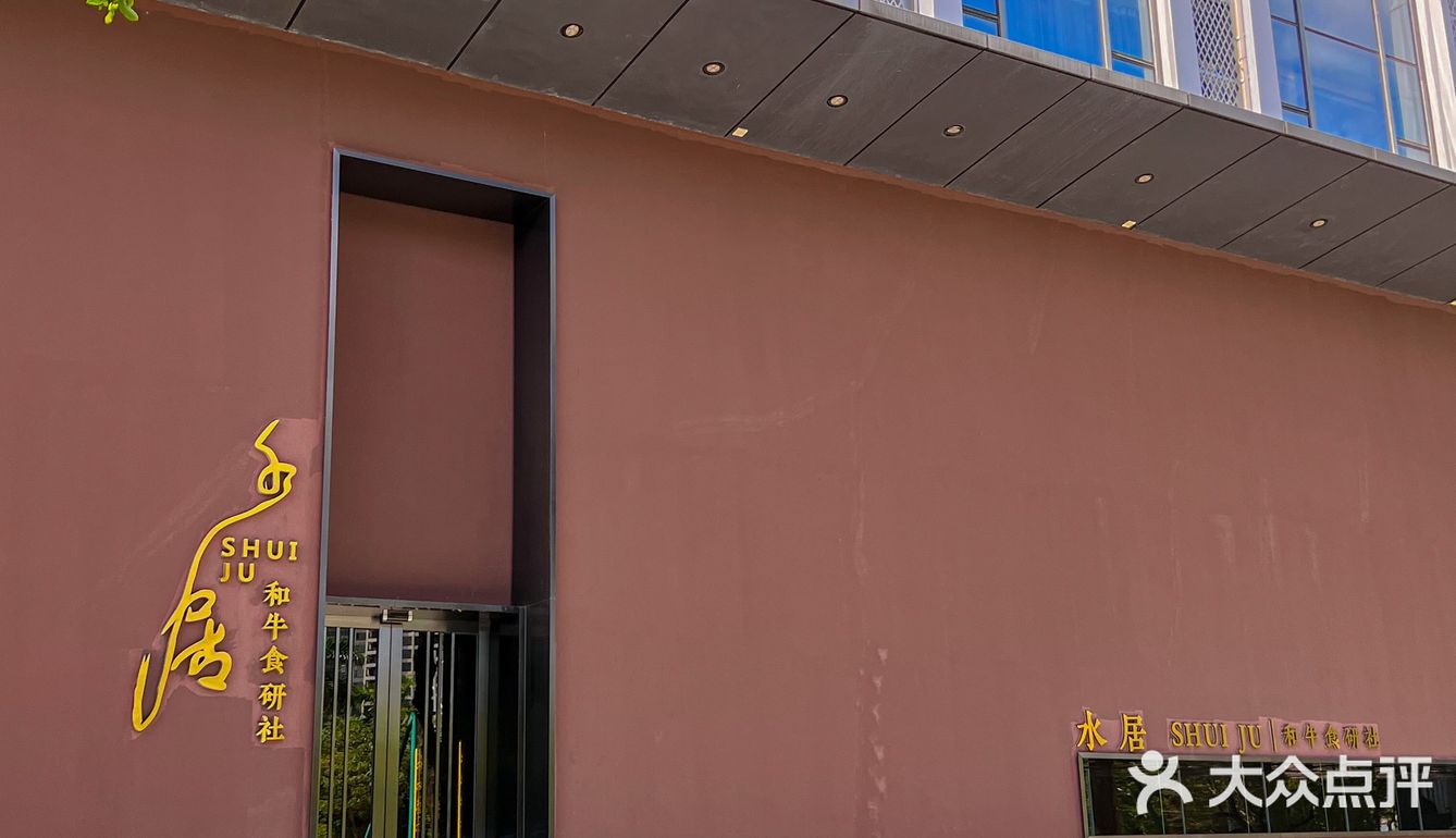 在珠海！！尊滴好吃才敢分享的法式铁板烧！