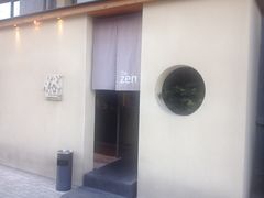 -然寿司(郎园vintage店)