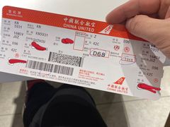 -中国联合航空