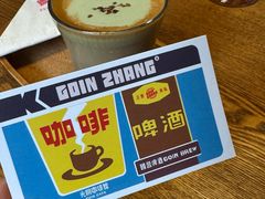 -GOIN CAFE 光阴咖啡馆