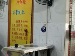 -重庆特色冷锅鱼(武大店)