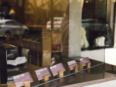 -村口大树(长乐路店)