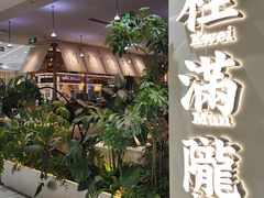 -凯德MALL(西直门店)