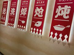 -遇东北林区铁锅炖(南开店)