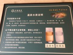 -许昌花溪大酒店