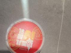 -四川饭店(城乡购物中心店)