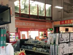-百安居装修建材卖场(罗湖店)
