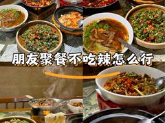 -井水小厨·湘菜(活力广场店)