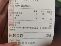 -虎哥私房菜(馒头山店)