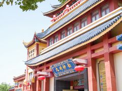 -厦门方特东方神画