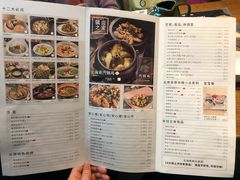 菜单-云海肴·汽锅鸡·云南菜(苏州中心店)