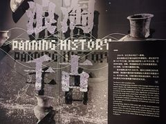 -盘龙城国家考古遗址公园