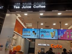 -CoCo都可(福州宝龙广场店)