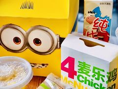 -麦当劳(领展中心城店)