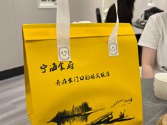 -宁海食府(总店·天一阁望京店)
