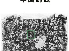 -中国邮政(淮海中路)