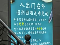 -锐记美食店·现捞海鲜(闸坡店)
