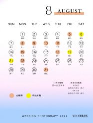 -MECCI婚礼摄影跟拍(红东方广场店)