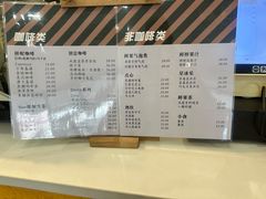 -留白咖啡(人民巷八号大院店)