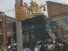 -TIMES CITY OUTLETS 时代·城市·奥特莱斯(上海国际时尚中心店)