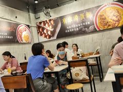 大堂-有章牛杂(石厦店)
