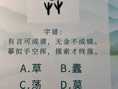 -金陵图书馆