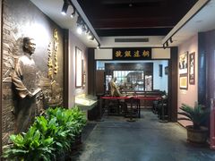 -李叔同故居纪念馆
