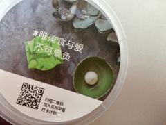 抹茶三三三倍酸奶-乐纯(苹果社区店)