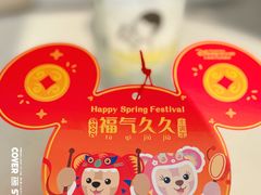 -喜茶(迪士尼小镇·平行宇宙店)