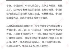 -西南政法大学(渝北校区)