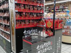 -家乐福(八宝街店)