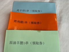 -东来顺饭庄(西直门店)