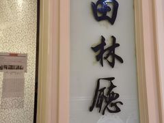 门面-宝燕壹号(徐汇店)
