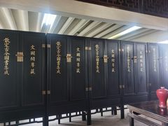-浙江省博物馆(孤山馆区)