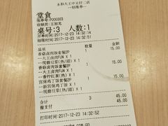 -永和大王(中关二店)