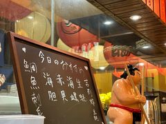 -鸟鹏烧鸟居酒屋(仁恒梦中心店)