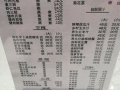 -王厚元饺子·辽菜·烤鸭(大东店)