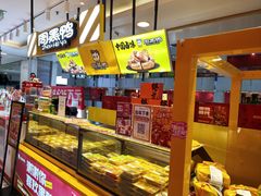 -周黑鸭(北京东城区国瑞店)