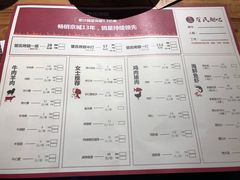 菜单-管氏翅吧(马家堡店)