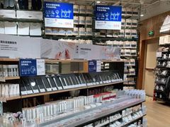 -MUJI无印良品(华贸店)
