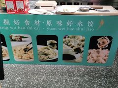 -眉山小馆(华强广场店)